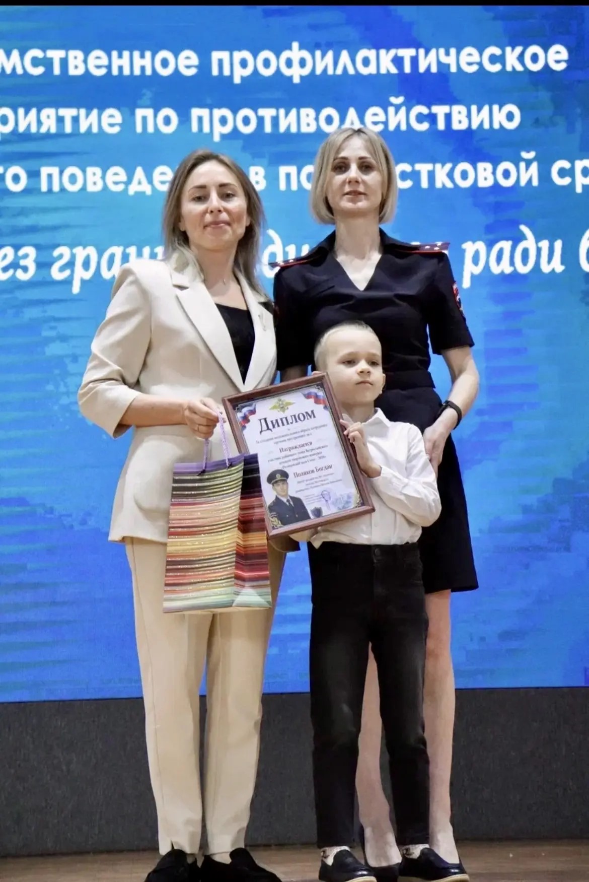 Сотрудники районной полиции поздравили победителей районного этапа Всероссийского детского конкурса «Полицейский дядя Степа»