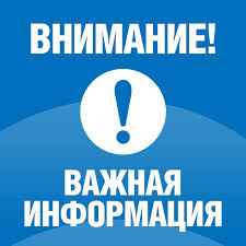 Об отопительном сезоне 2025-2026 годов