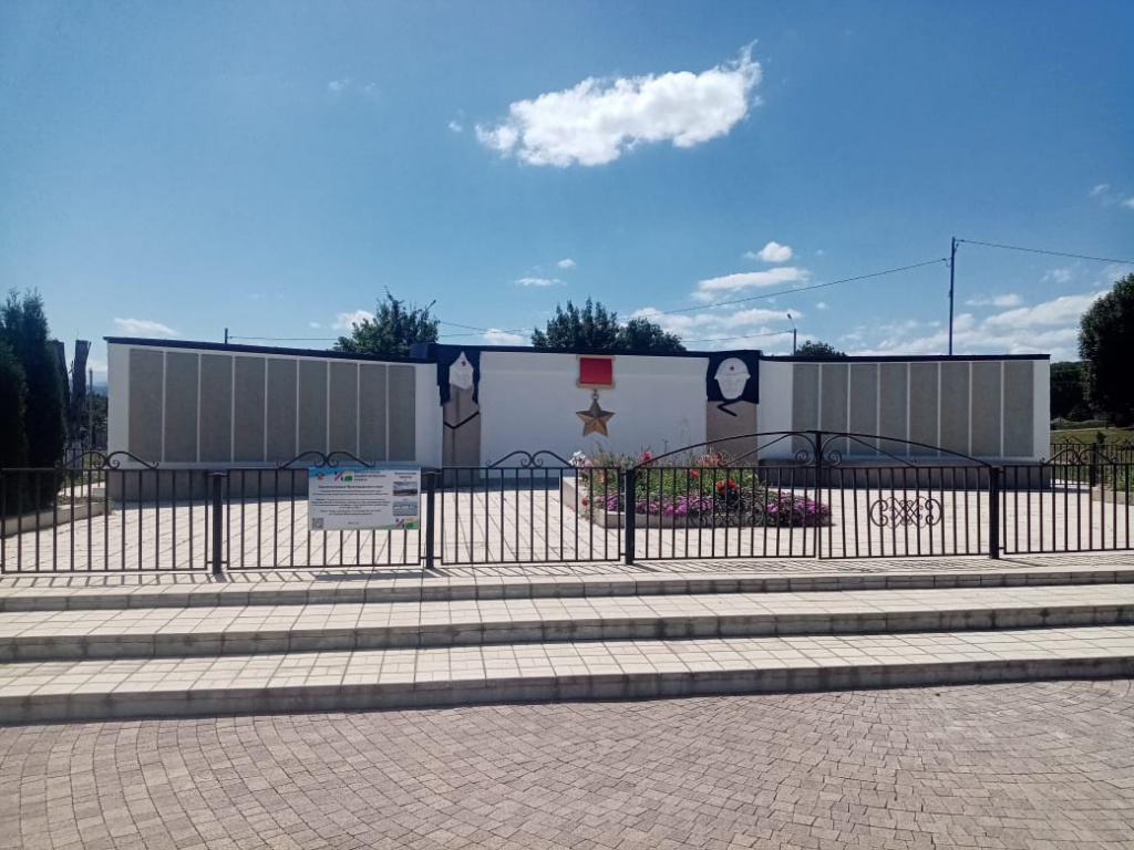 Псебай.jpg